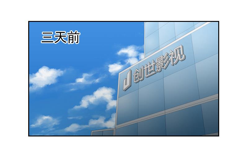 第4话 事与愿违(1/2)-第4话