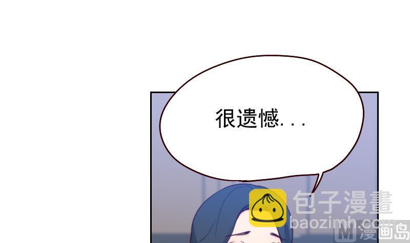 第4话 事与愿违(1/2)-第4话