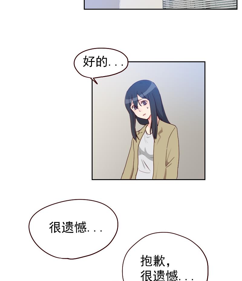第4话 事与愿违(1/2)-第4话