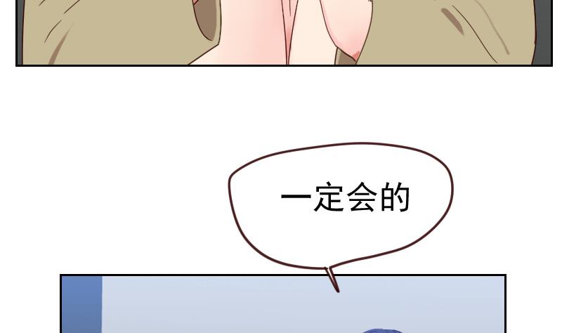 第4话 事与愿违(1/2)-第4话