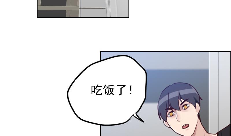 第4话 事与愿违(1/2)-第4话