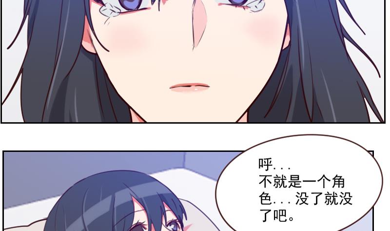 第32话 处处危机-第32话
