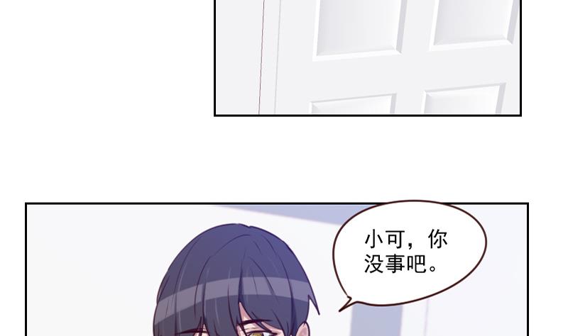 第32话 处处危机-第32话