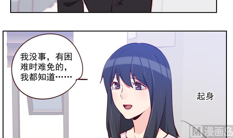 第32话 处处危机-第32话