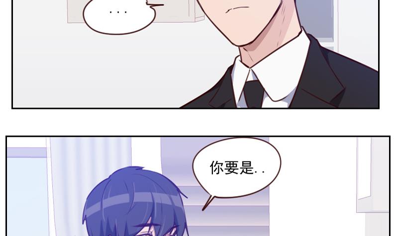 第32话 处处危机-第32话