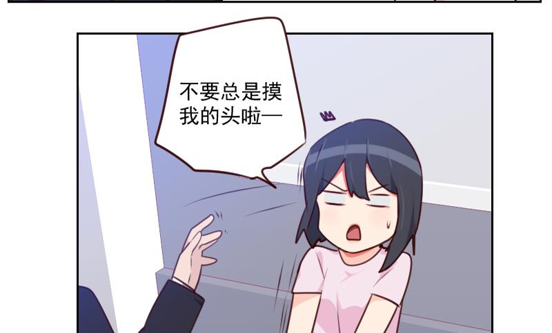 第32话 处处危机-第32话