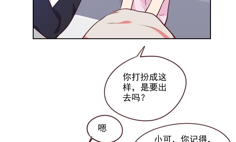 第32话 处处危机-第32话
