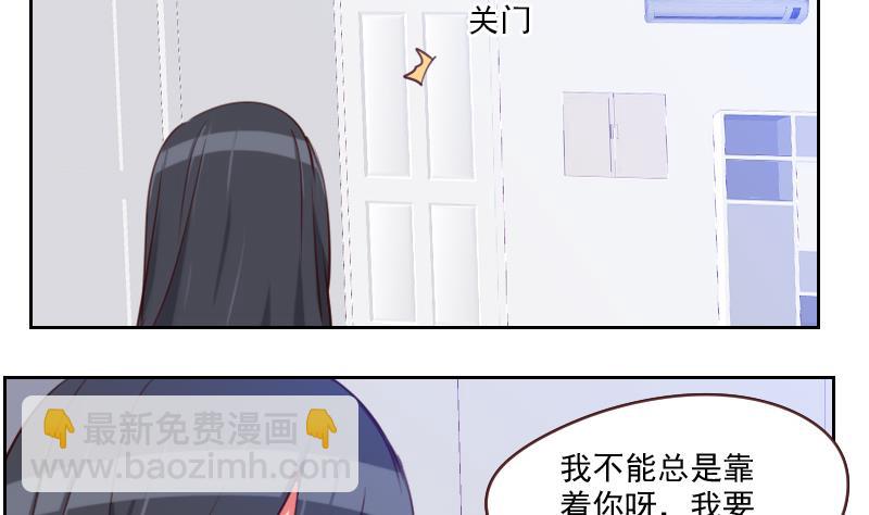 第32话 处处危机-第32话