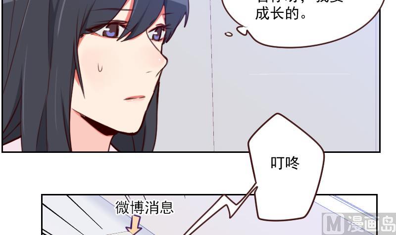第32话 处处危机-第32话
