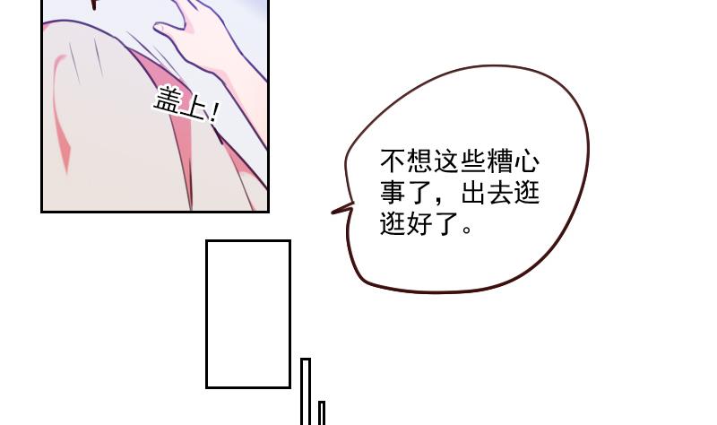 第32话 处处危机-第32话