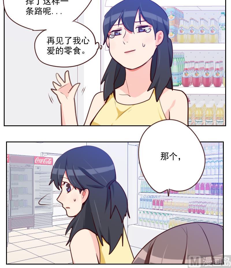 第32话 处处危机-第32话