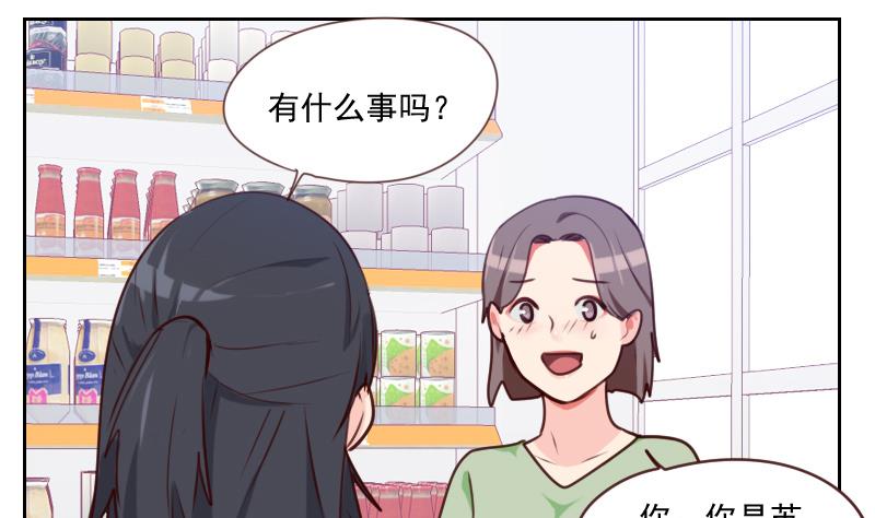 第32话 处处危机-第32话