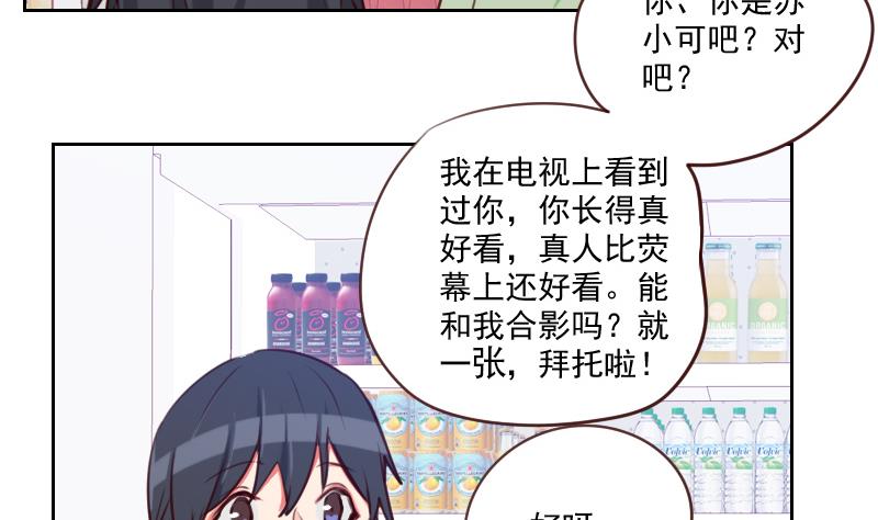 第32话 处处危机-第32话