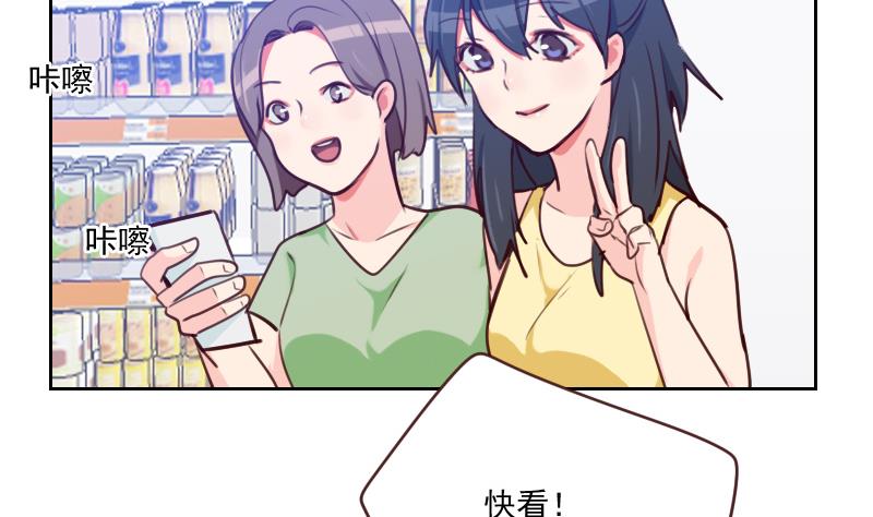 第32话 处处危机-第32话