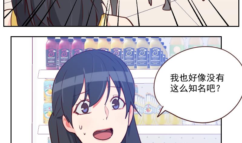 第32话 处处危机-第32话