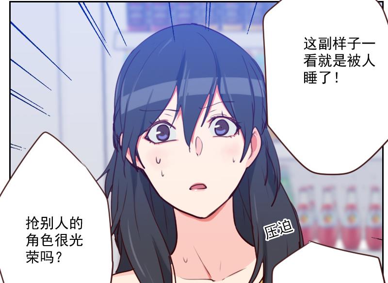 第32话 处处危机-第32话