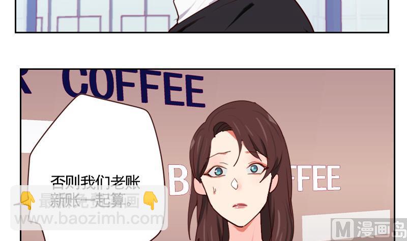 第34话 不是同一个世界的-第34话