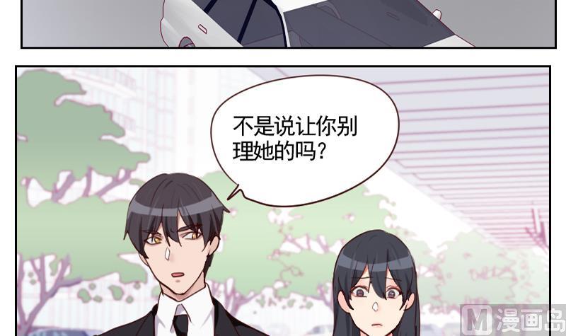 第34话 不是同一个世界的-第34话