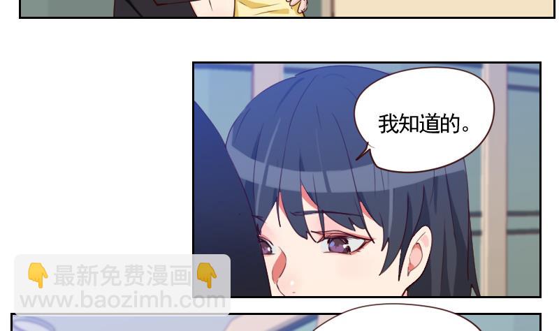 第34话 不是同一个世界的-第34话