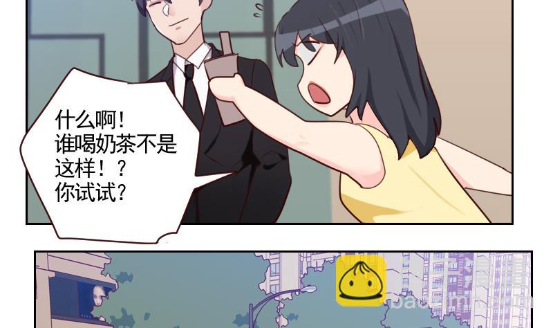 第34话 不是同一个世界的-第34话