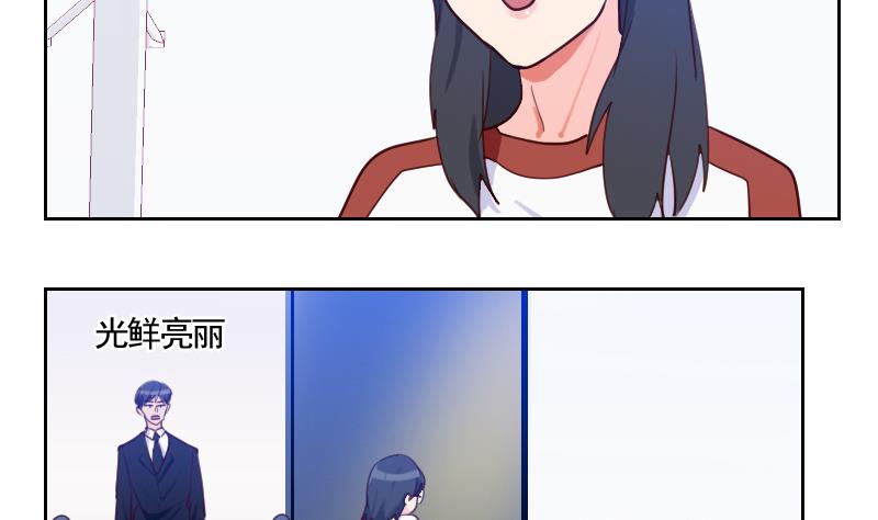 第34话 不是同一个世界的-第34话