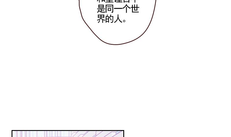 第34话 不是同一个世界的-第34话