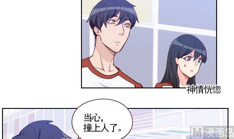 第34话 不是同一个世界的-第34话