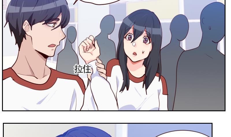 第34话 不是同一个世界的-第34话