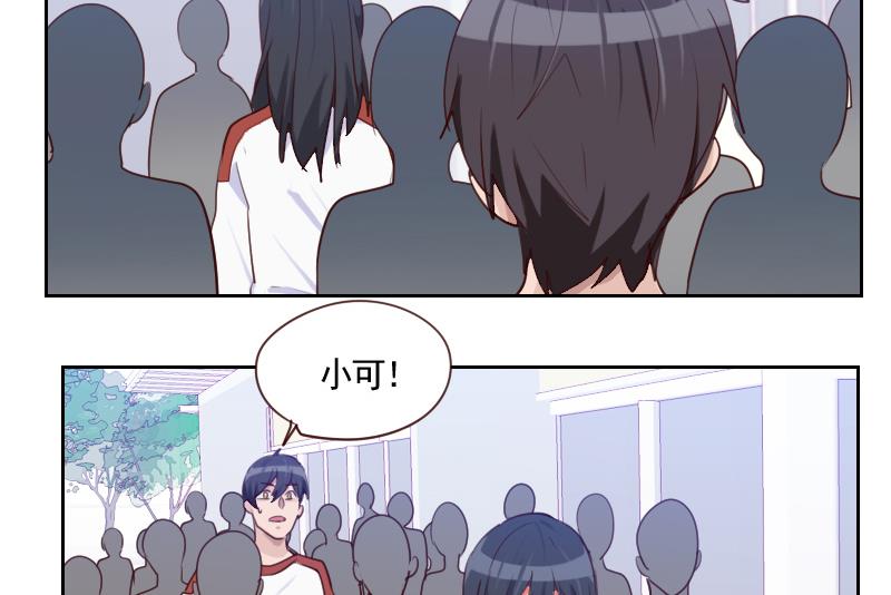 第34话 不是同一个世界的-第34话