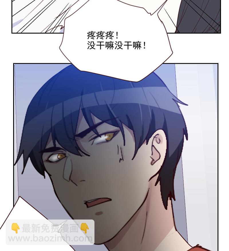 第36话 还生气呢！-第36话