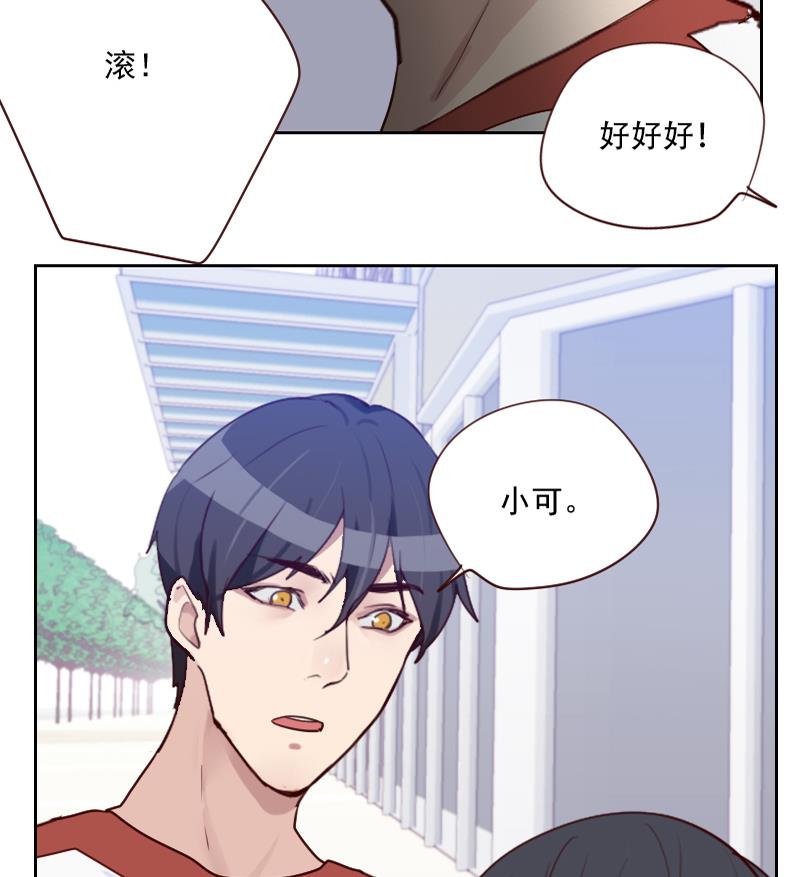 第36话 还生气呢！-第36话