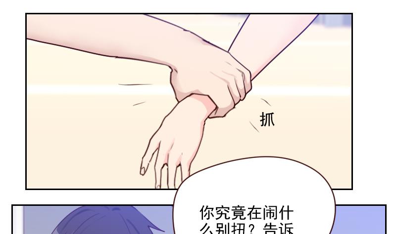 第36话 还生气呢！-第36话
