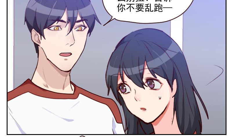 第36话 还生气呢！-第36话