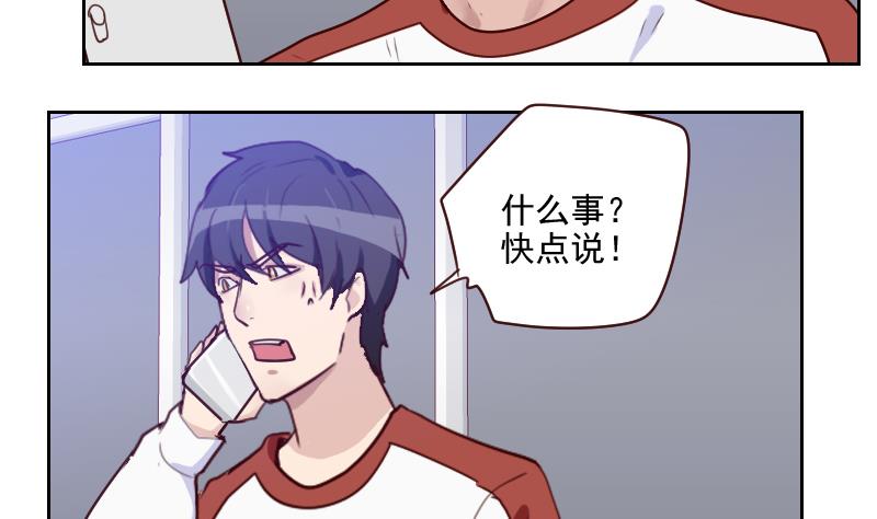 第36话 还生气呢！-第36话