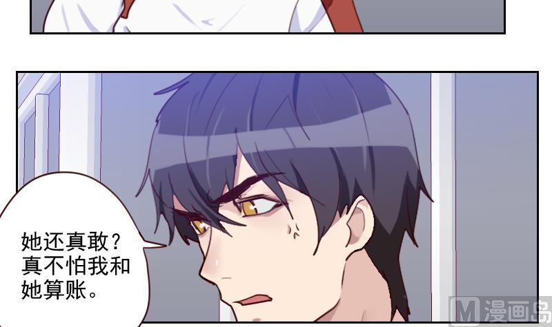 第36话 还生气呢！-第36话