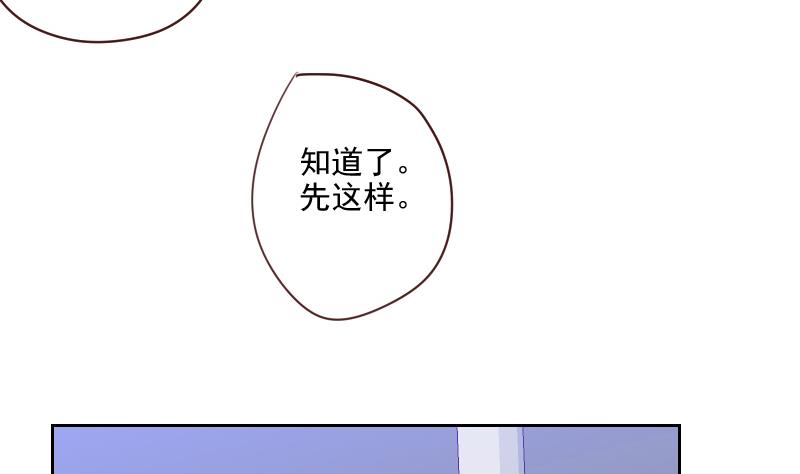 第36话 还生气呢！-第36话