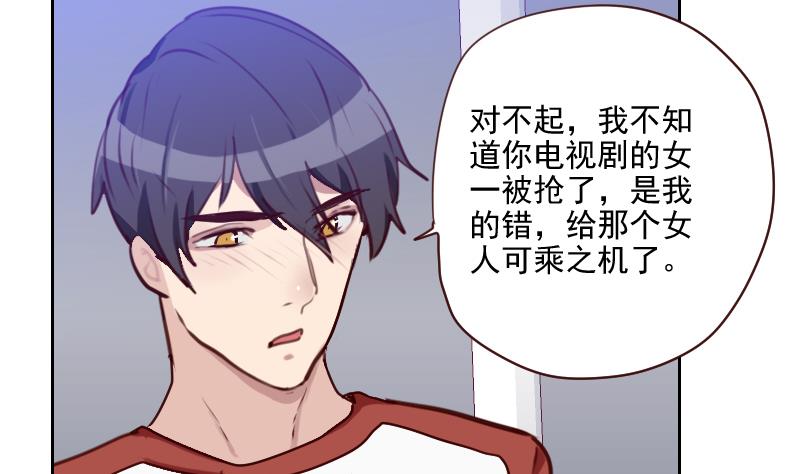 第36话 还生气呢！-第36话