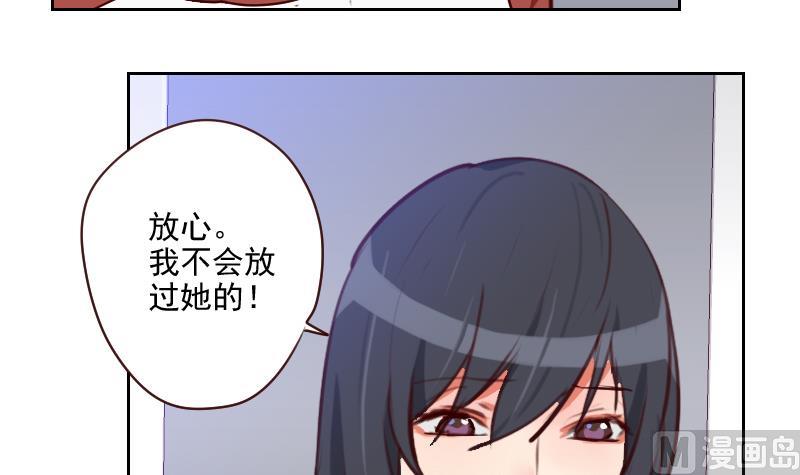 第36话 还生气呢！-第36话