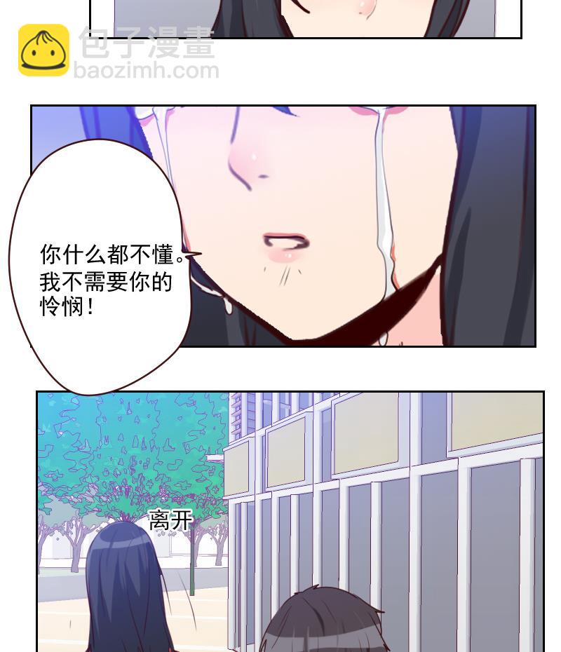 第36话 还生气呢！-第36话