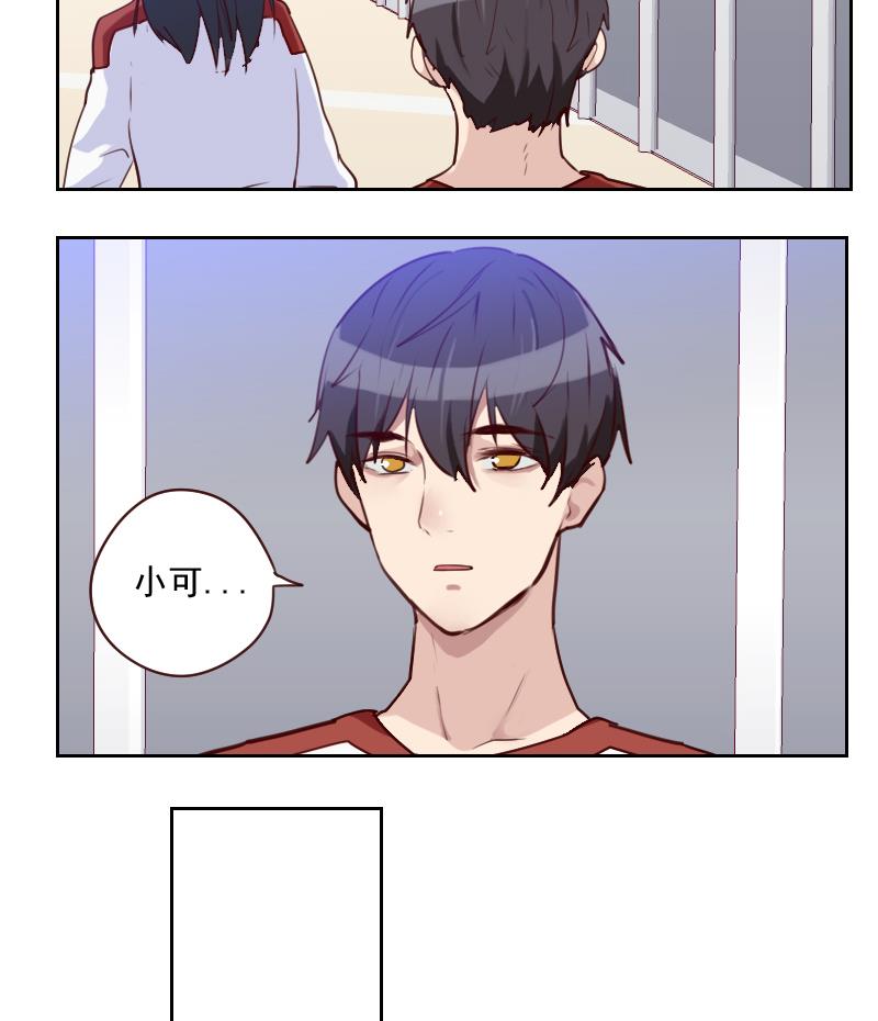 第36话 还生气呢！-第36话