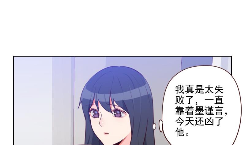 第36话 还生气呢！-第36话