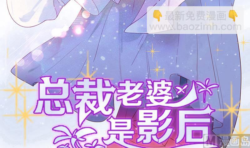 第36话 还生气呢！-第36话