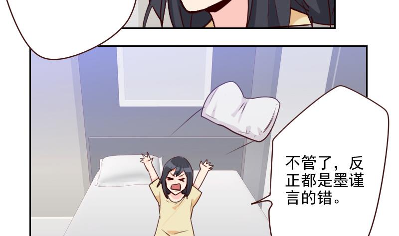 第36话 还生气呢！-第36话