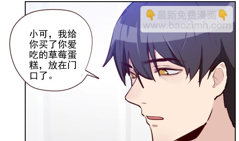 第36话 还生气呢！-第36话