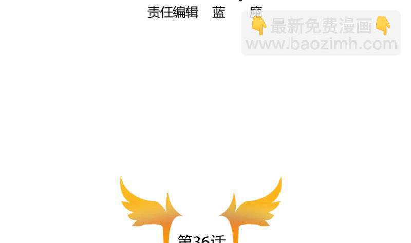 第36话 还生气呢！-第36话