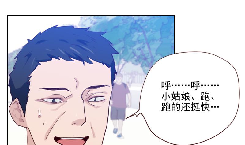 第36话 还生气呢！-第36话
