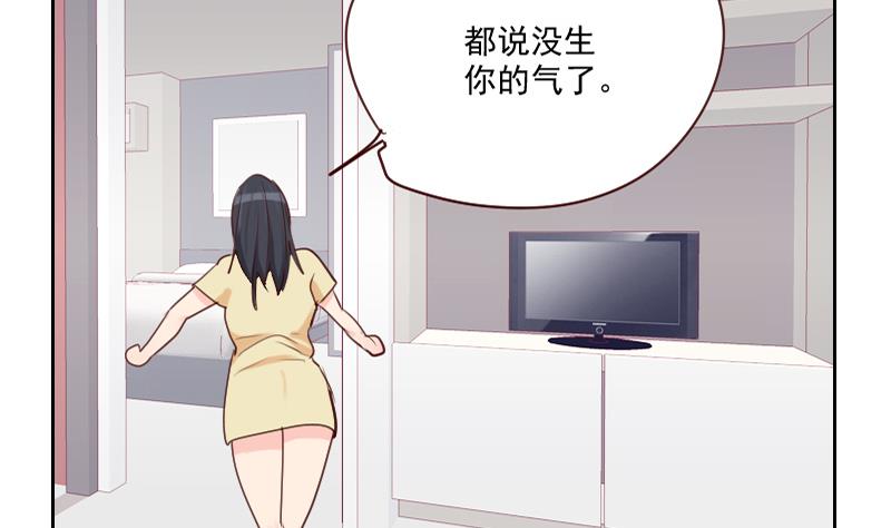 第38话 墨谨言谢谢你-第38话