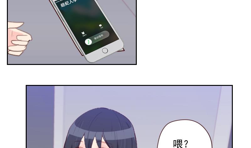 第38话 墨谨言谢谢你-第38话