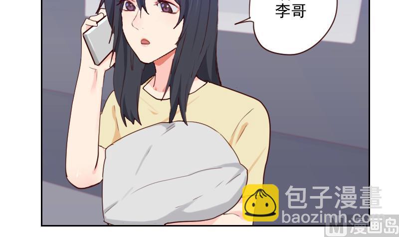 第38话 墨谨言谢谢你-第38话