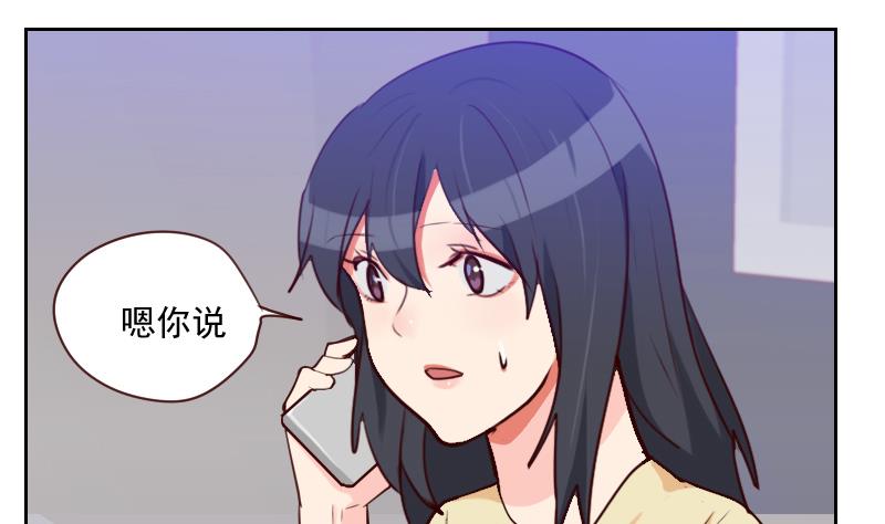 第38话 墨谨言谢谢你-第38话